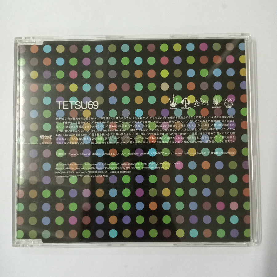 ซีดี Tetsu  - 蜃気楼 (CD) (VG+)