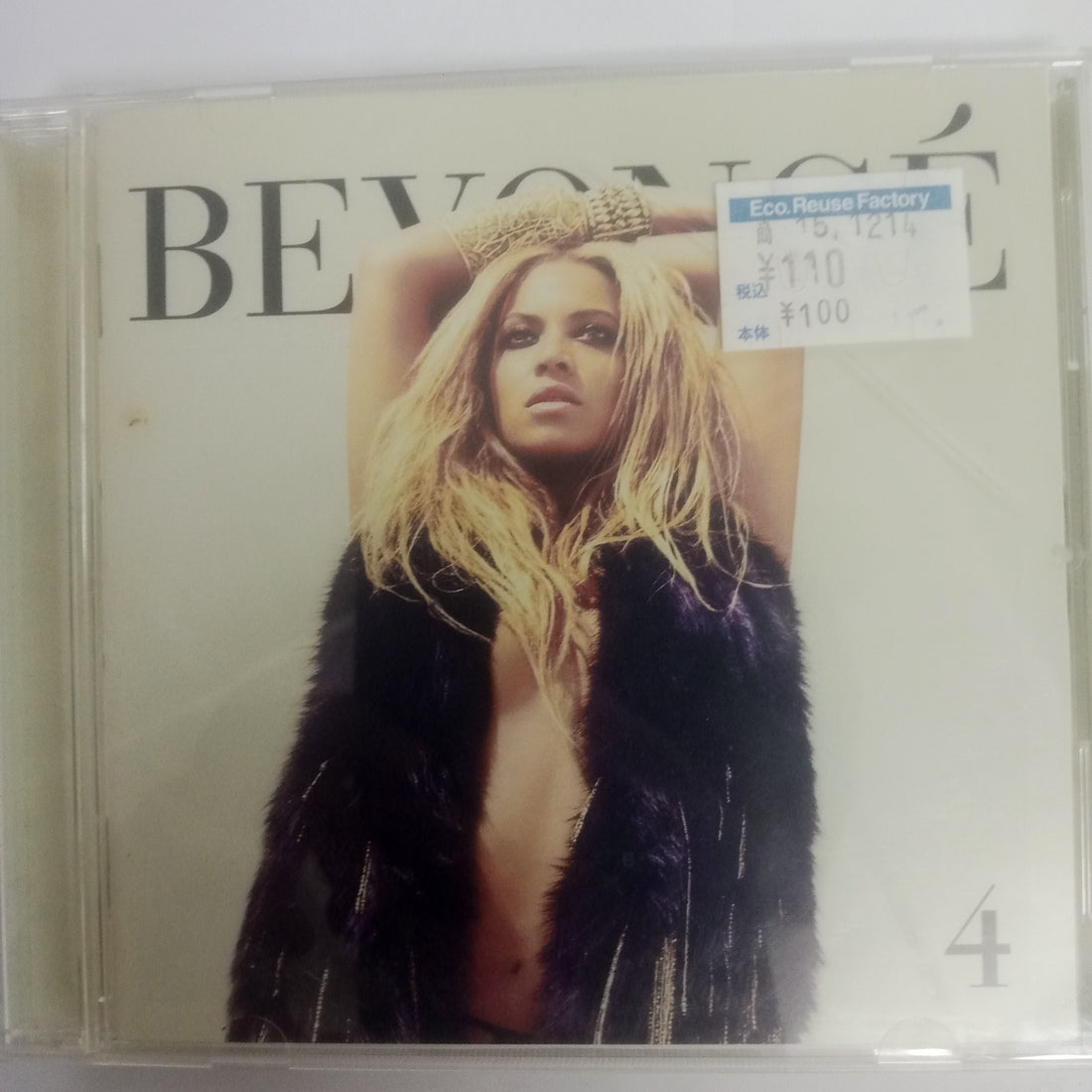 ซีดี Beyoncé - 4 (CD) (VG+)