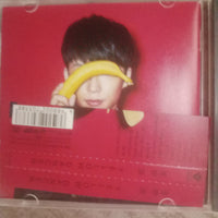 ซีดี Gen Hoshino - Yellow Dancer (CD) (VG+)