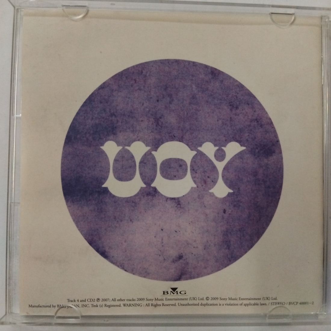 ซีดี Kasabian - West Ryder Pauper Lunatic Asylum (CD) (VG+)