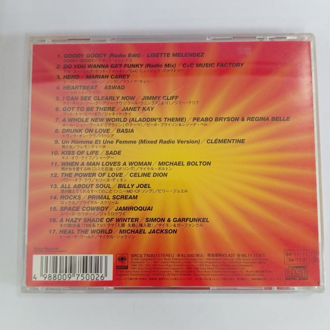 ซีดี Various - Max Best Hits In The World CD G