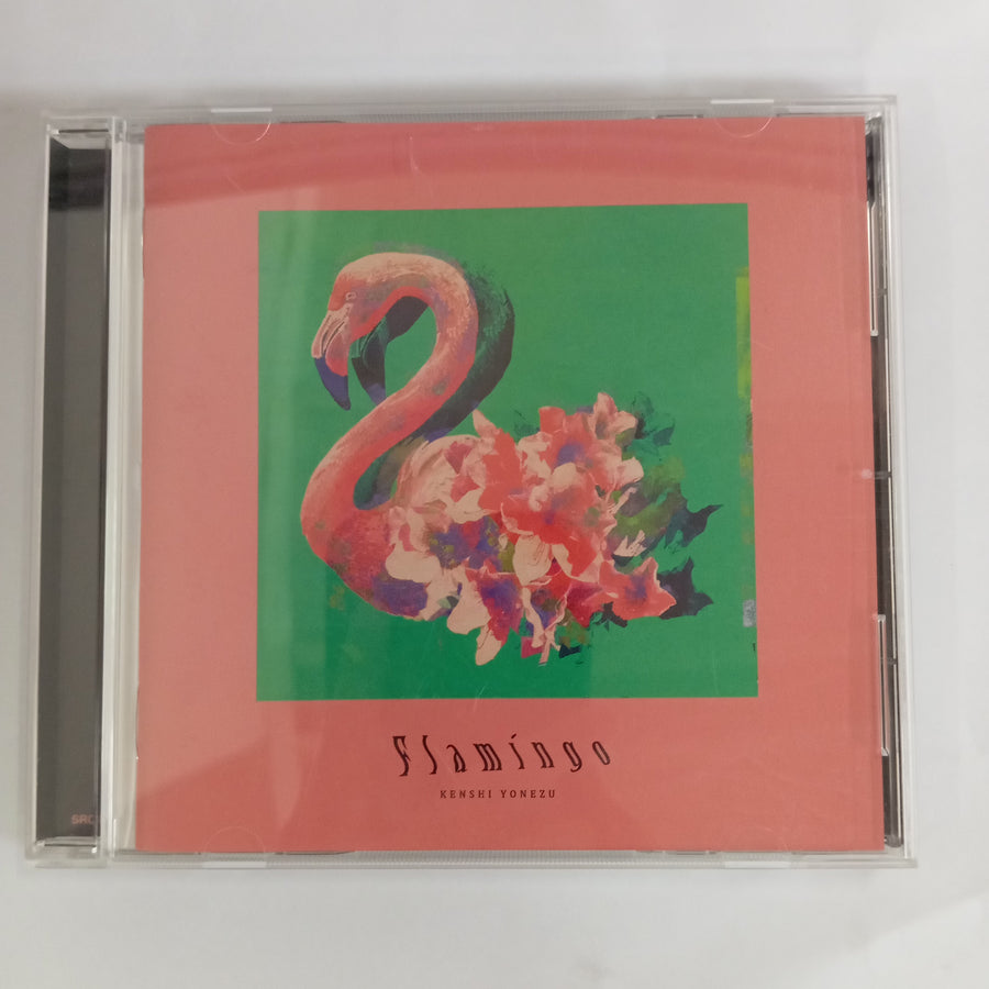 ซีดี Kenshi Yonezu - Flamingo / Teenage Riot (CD) (NM or M-)