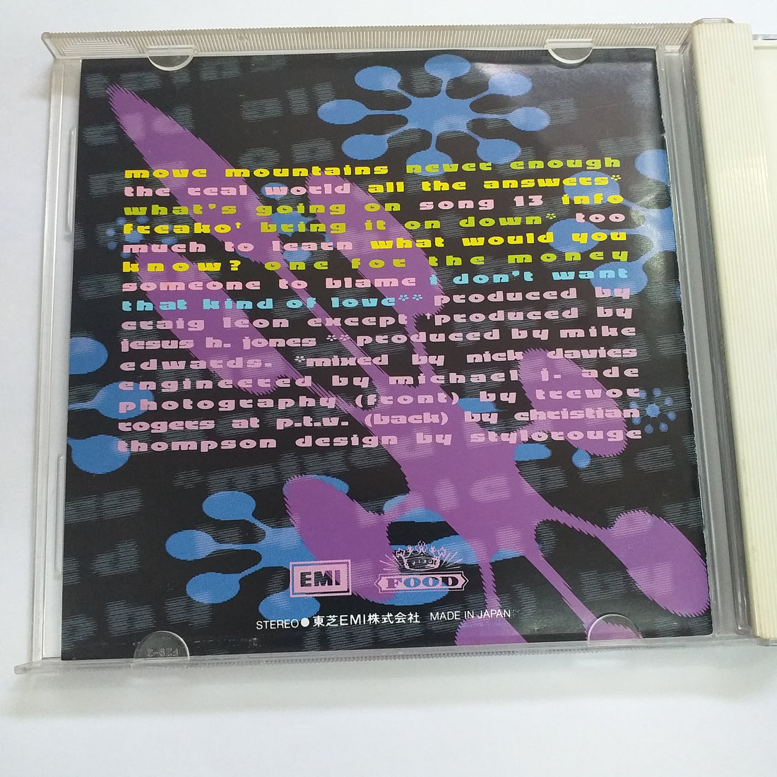 ซีดี Jesus Jones - Liquidizer (CD) (NM or M-)