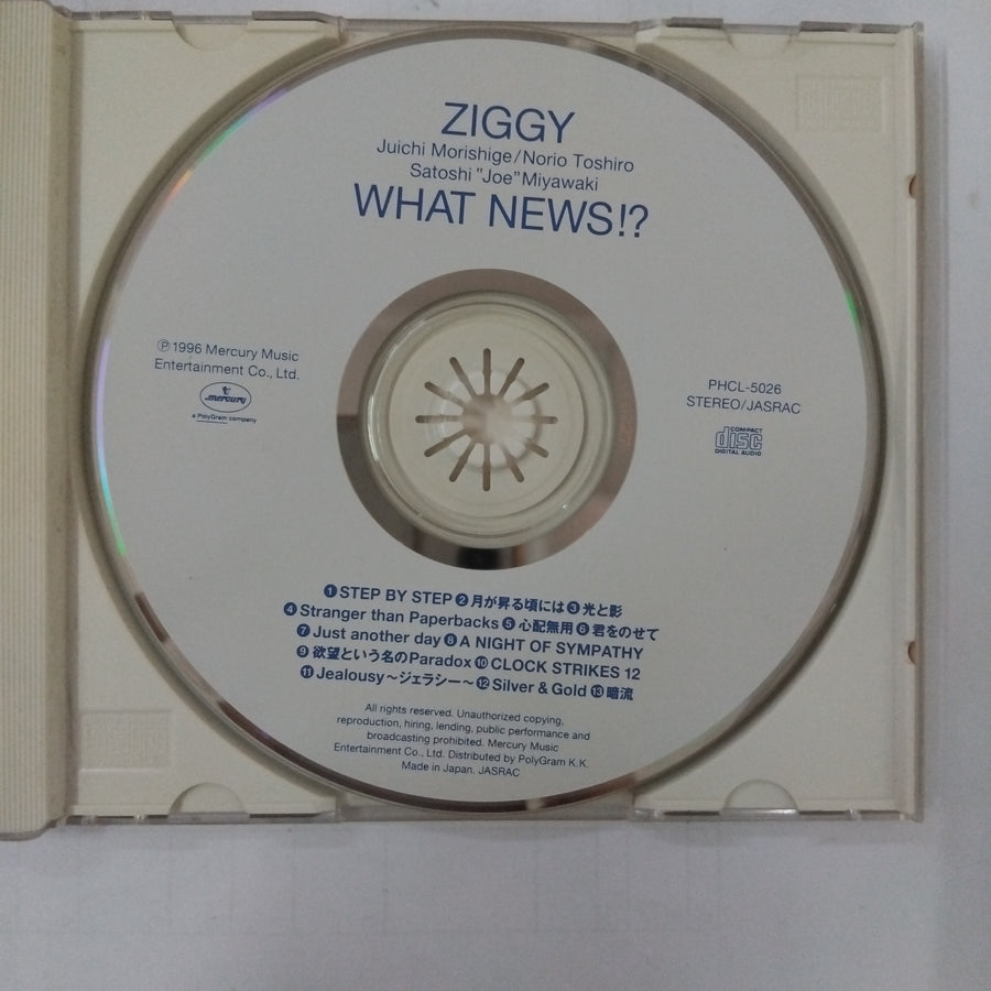 ซีดี Ziggy  - What News!? (CD) (VG+)