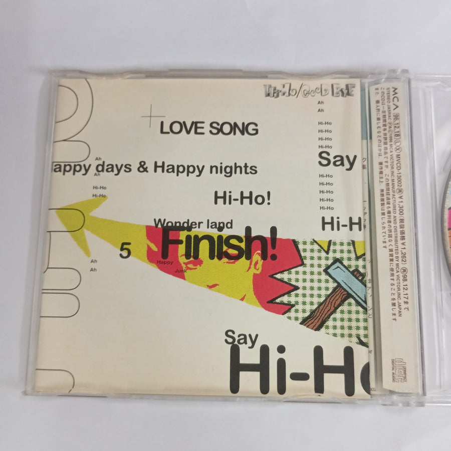 ซีดี hide - Hi-Ho / Good Bye CD NM or M-