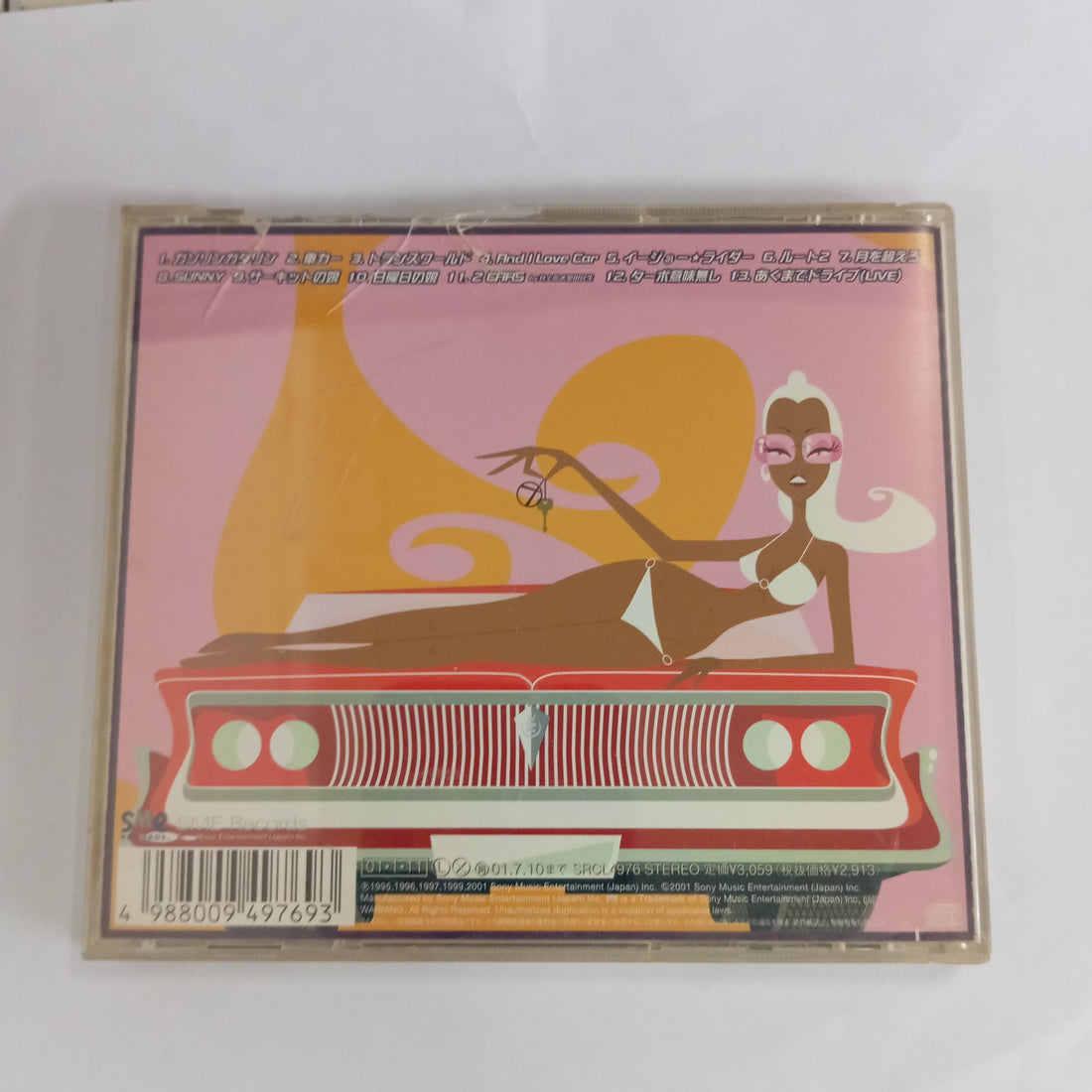 ซีดี Tamio Okuda - Car Songs Of The Years (CD) (NM or M-)