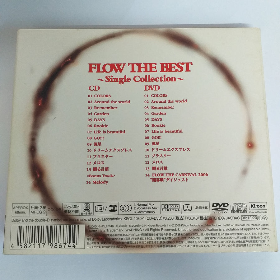 ซีดี Flow  - Flow The Best ~Single Collection~ (CD) (VG+)