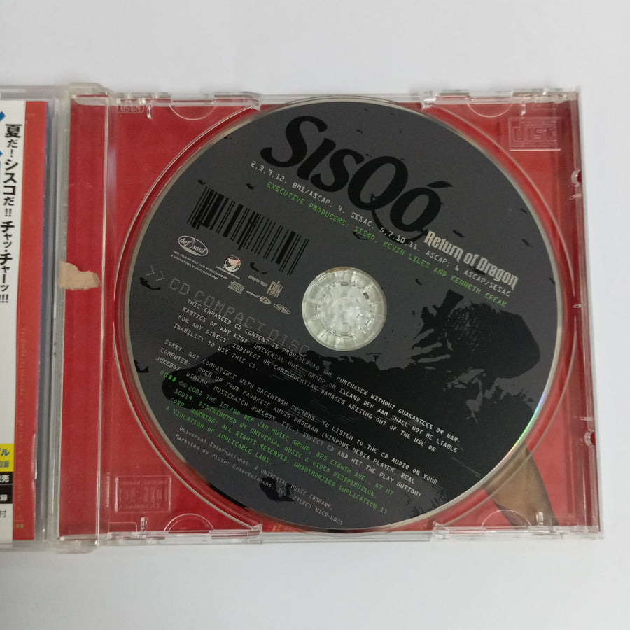 ซีดี Sisqo - Return Of Dragon (CD) (VG+)