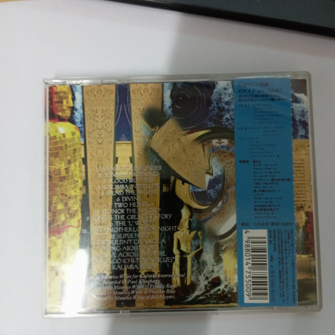 ซีดี Earth, Wind & Fire - Millennium = 千年伝説 (CD) (NM or M-)