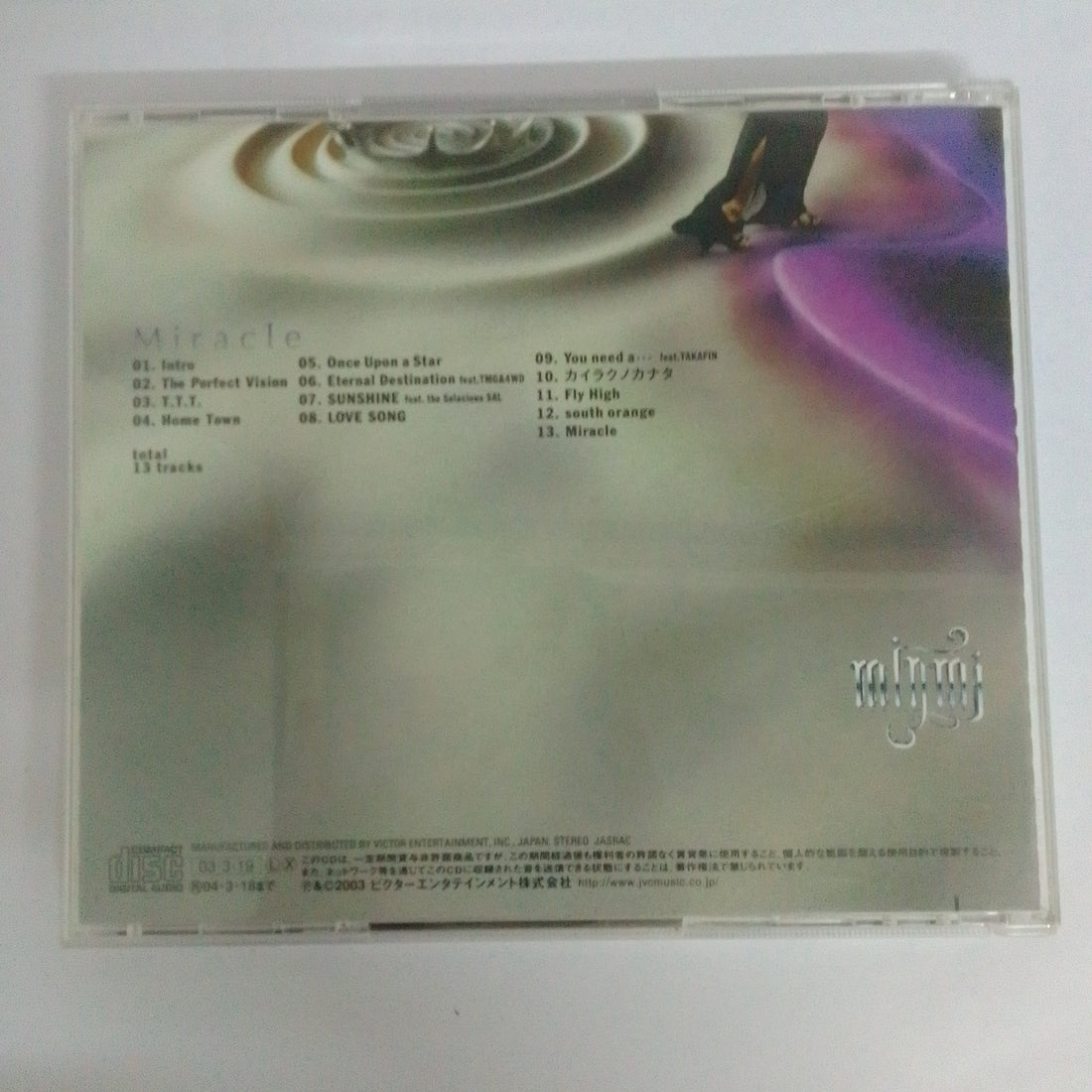 ซีดี Minmi - Miracle (CD) (VG)