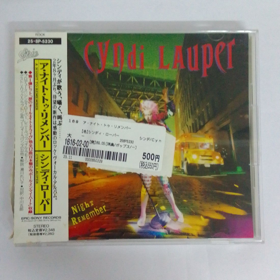 Cyndi Lauper - A Night To Remember (CD) (NM or M-)
