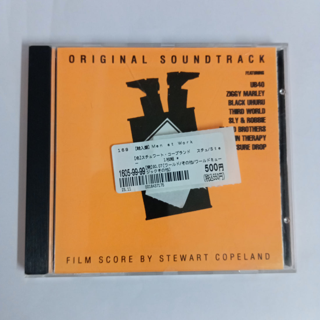 ซีดี Various - Men At Work Original Soundtrack CD VG+