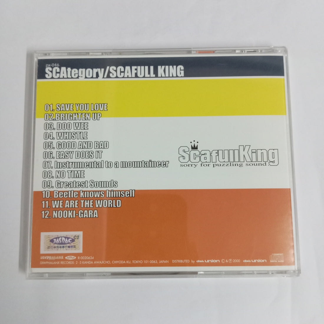 แผ่นเสียง Scafull King - Scategory (CD) (NM or M-)