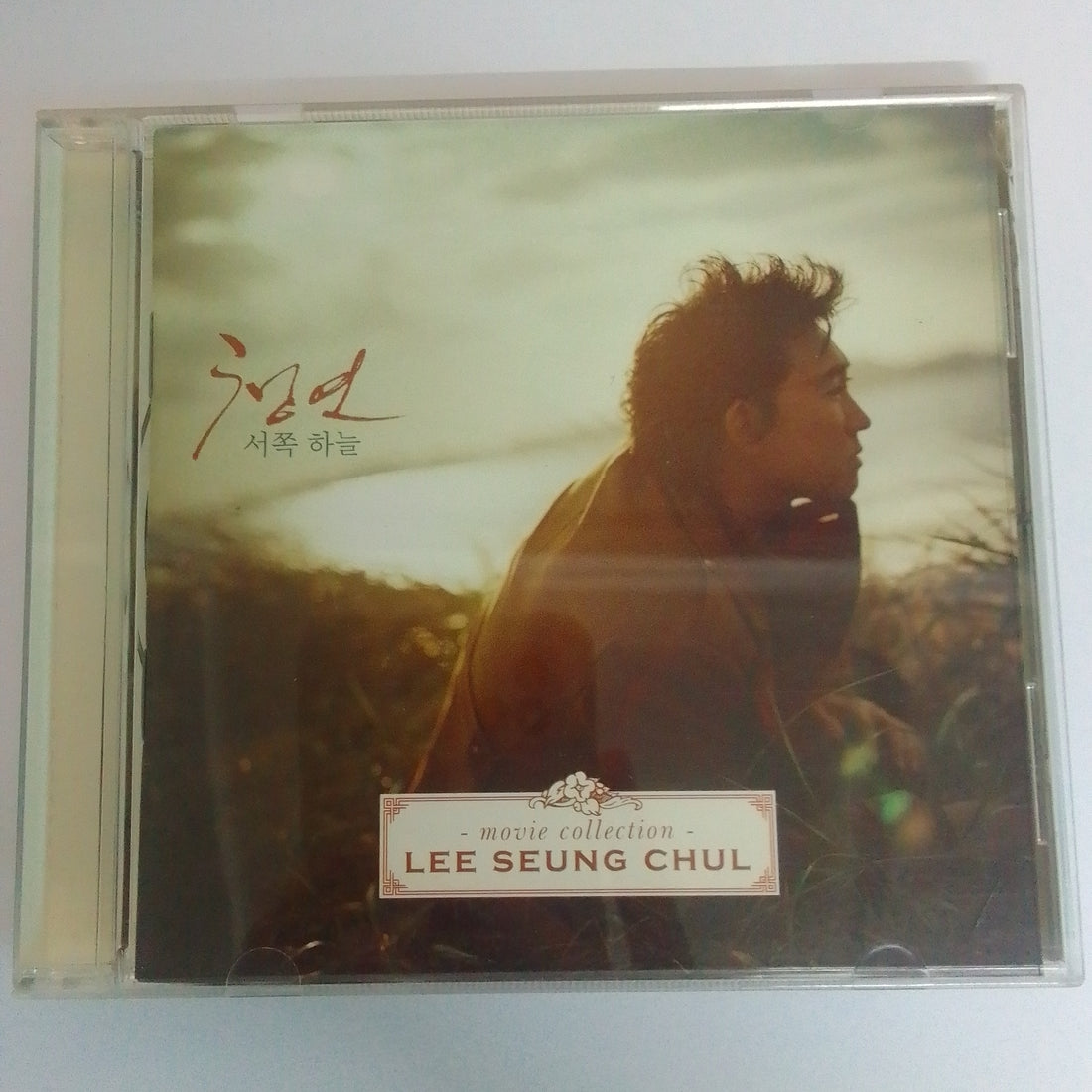 ซีดี Lee Seung Chul - 청연 (CD) (VG+)