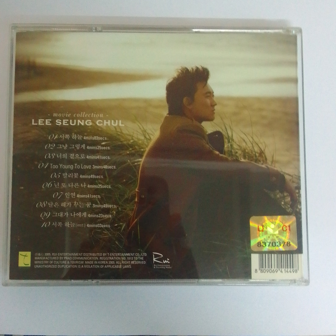 ซีดี Lee Seung Chul - 청연 (CD) (VG+)