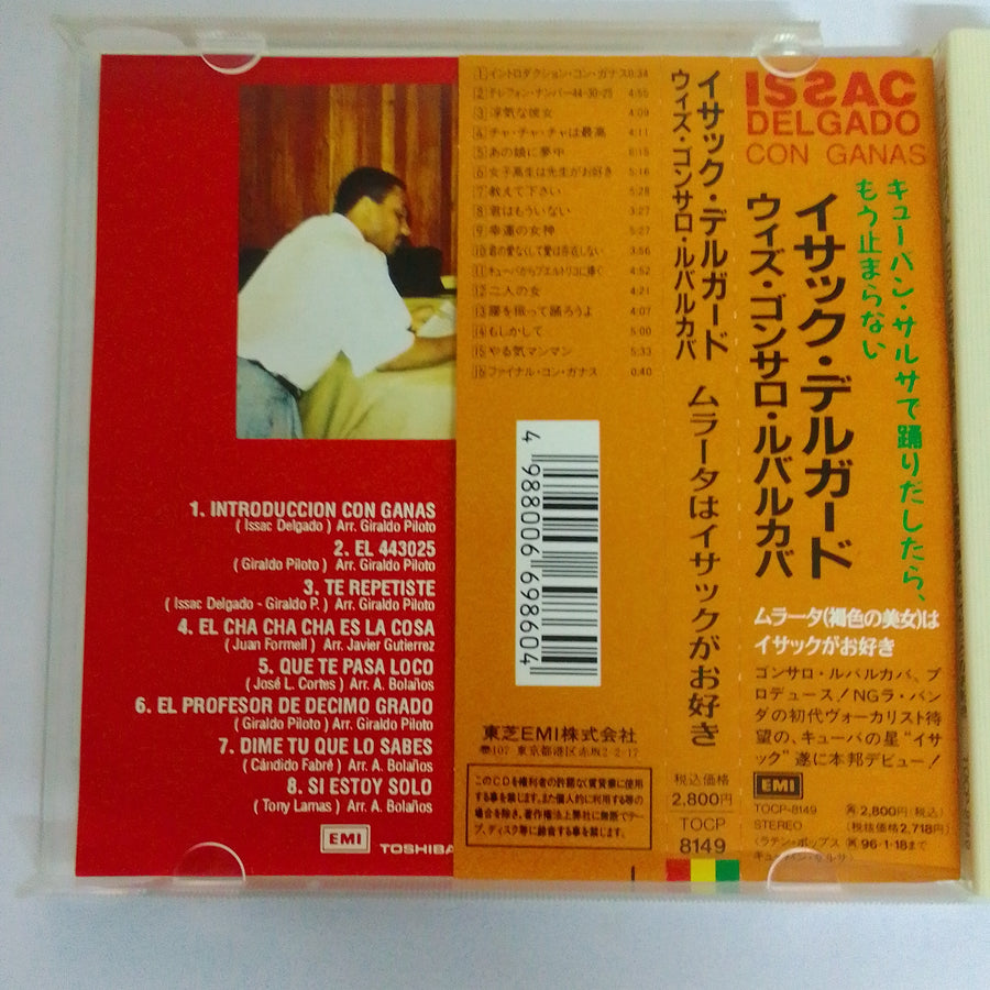 ซีดี Issac Delgado - Con Ganas (CD) (VG+)