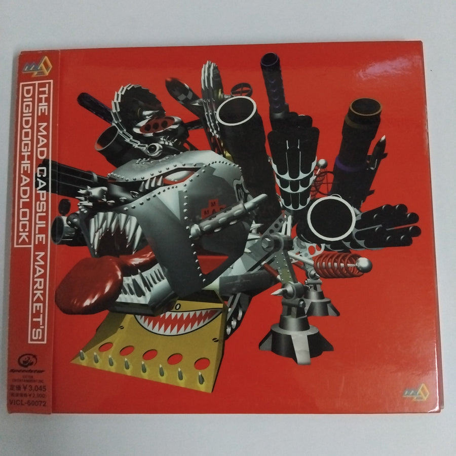 ซีดี The Mad Capsule Markets - Digidogheadlock CD VG+