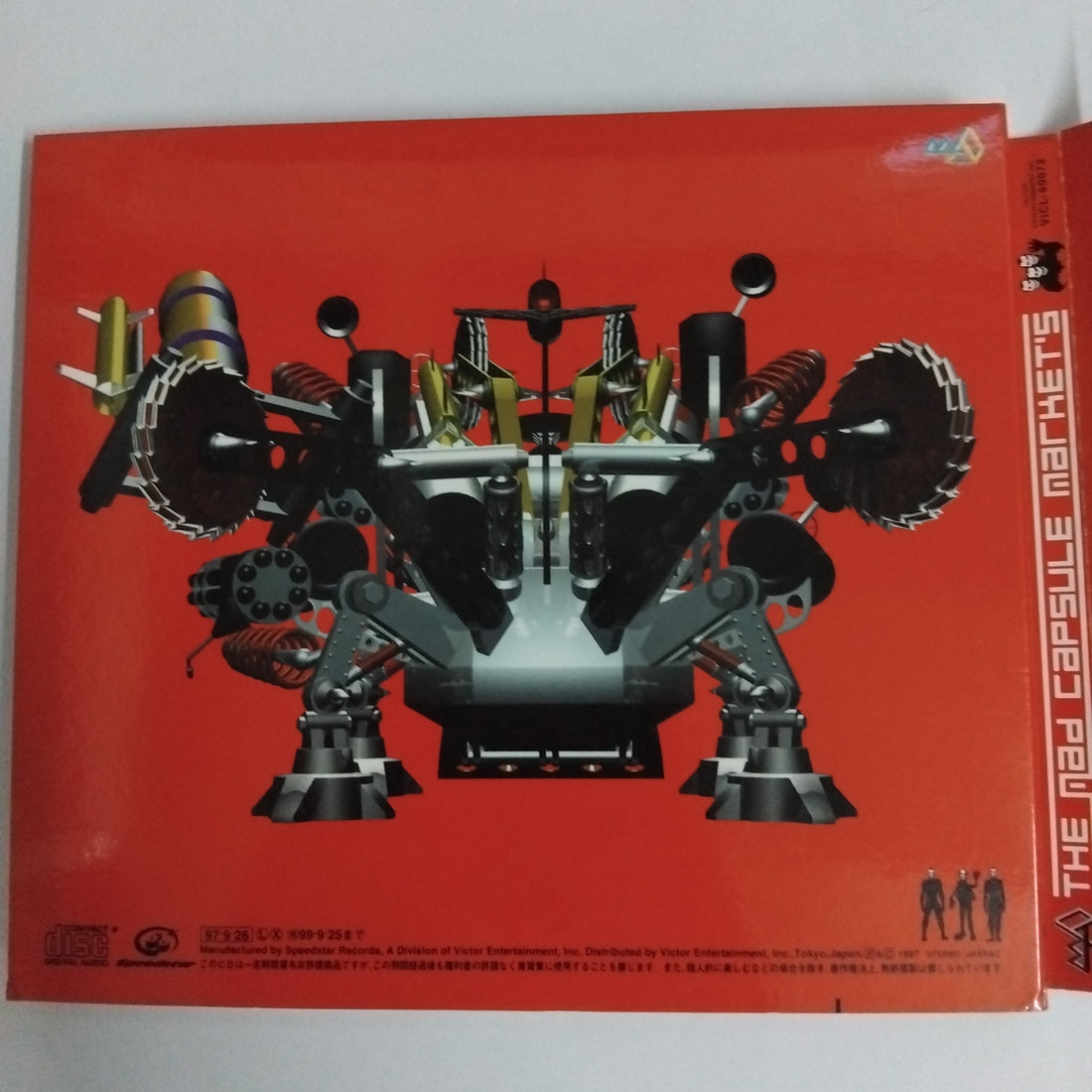 ซีดี The Mad Capsule Markets - Digidogheadlock CD VG+