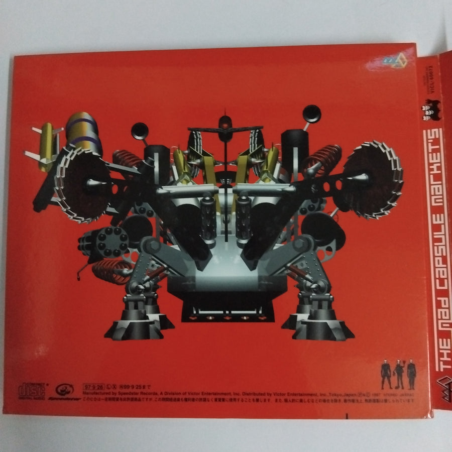 ซีดี The Mad Capsule Markets - Digidogheadlock (CD) (VG+)