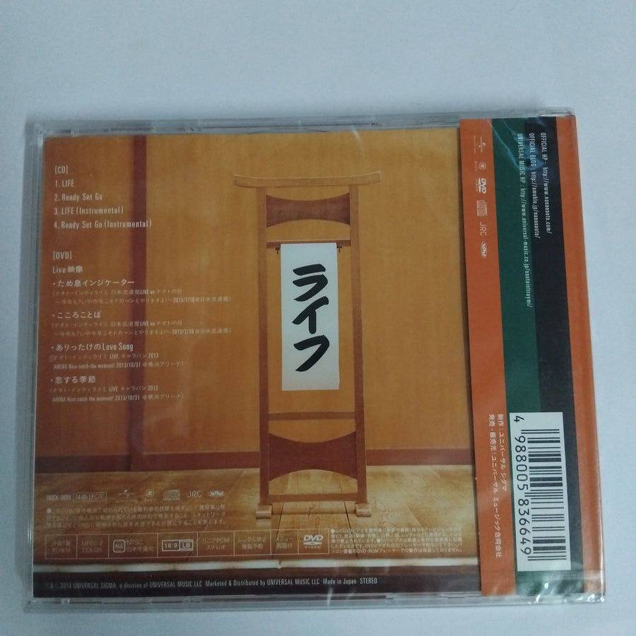 ซีดี ナオト・インティライミ - Life  (CD) (M)