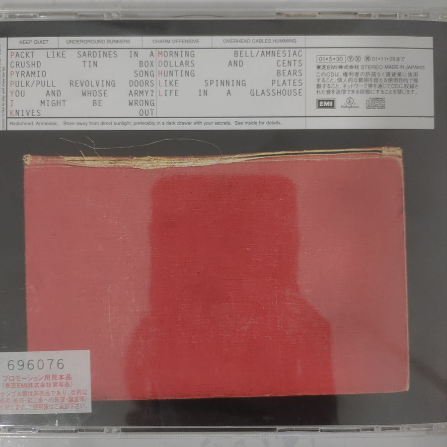 ซีดี Radiohead = Radiohead - Amnesiac = アムニージアック (CD) (VG+)