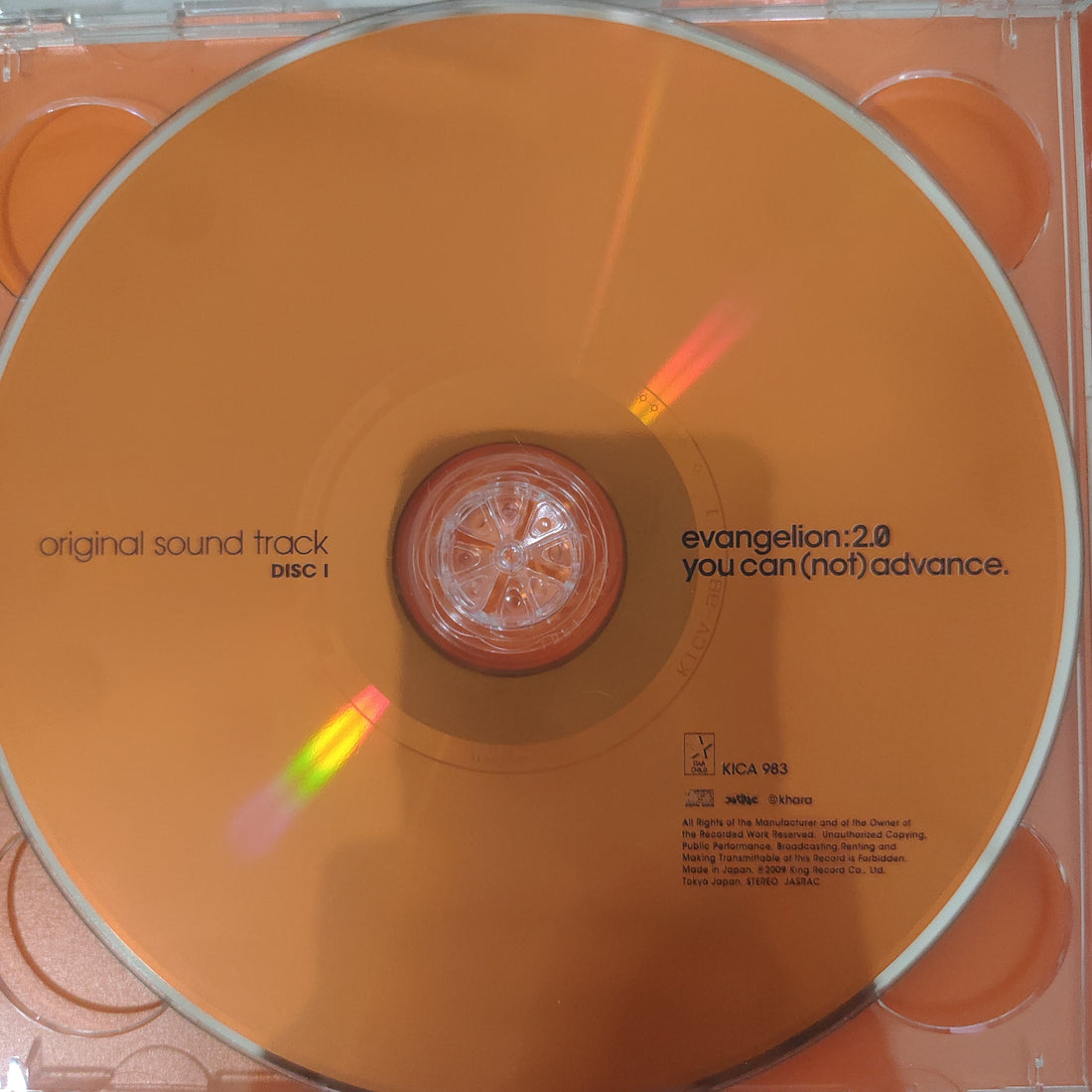 ซีดี Shiro Sagisu - Evangelion:2.0 You Can (Not) Advance. Original Sound Track (CD) (VG+) (2CDs)