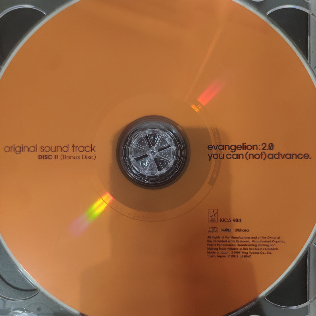 ซีดี Shiro Sagisu - Evangelion:2.0 You Can (Not) Advance. Original Sound Track (CD) (VG+) (2CDs)