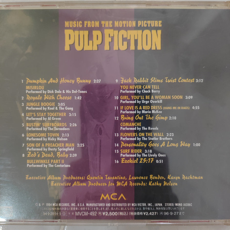 ซีดี Various - Music From The Motion Picture Pulp Fiction (CD) (VG+)