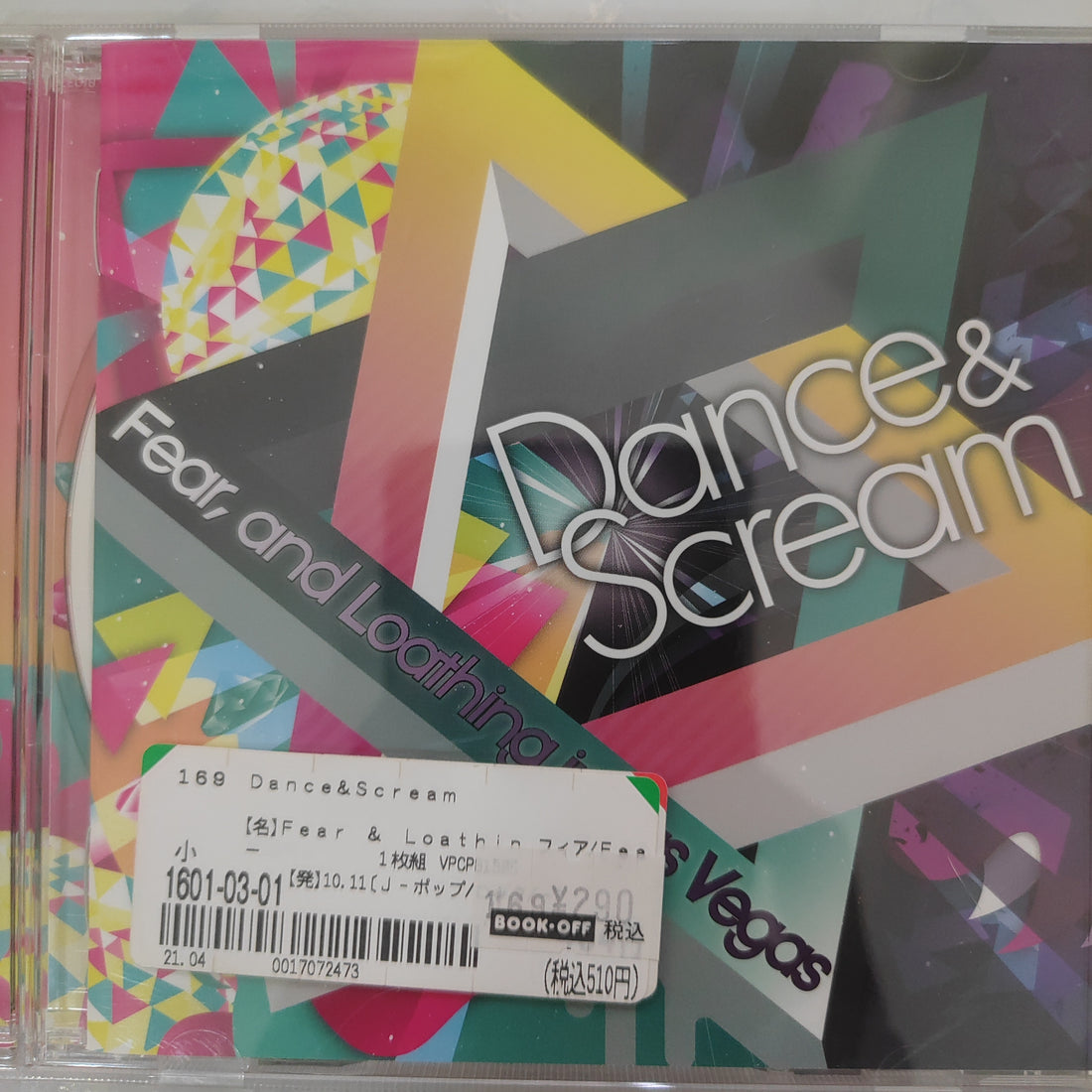 ซีดี Fear, And Loathing In Las Vegas - Dance & Scream (CD) (VG+)