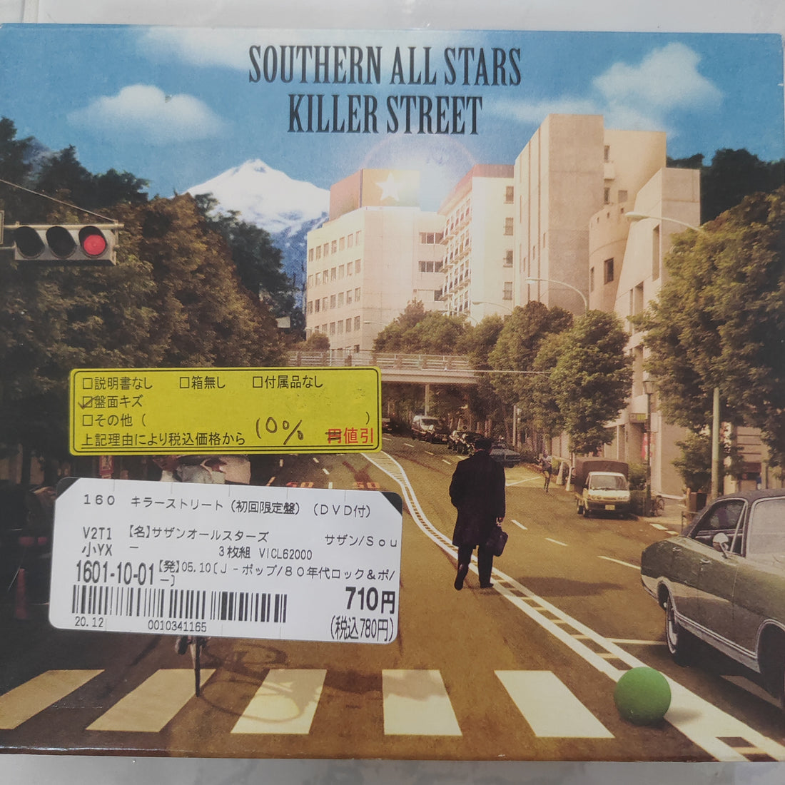 Southern All Stars - Killer Street (CD) (VG+) (3CDs)