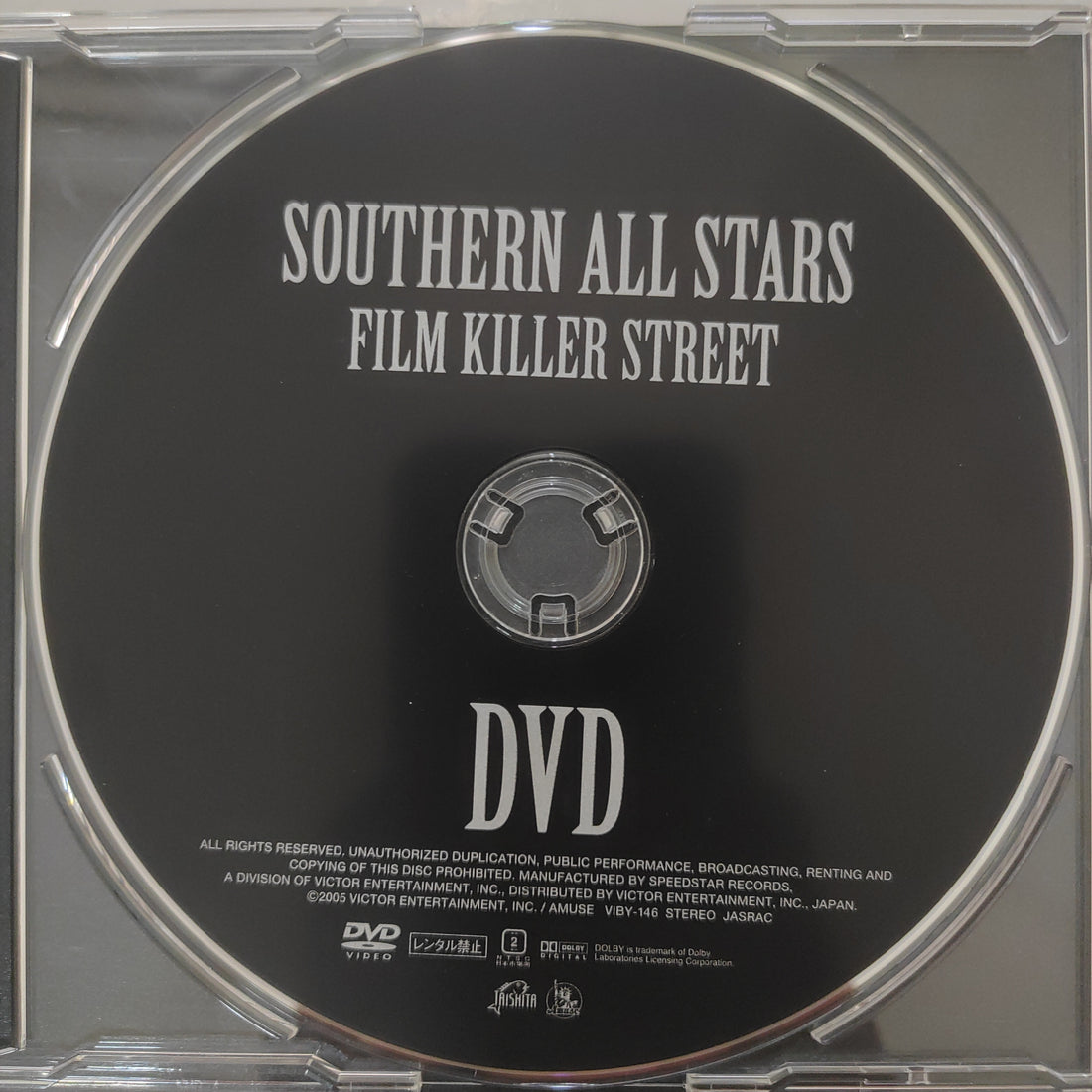 Southern All Stars - Killer Street (CD) (VG+) (3CDs)