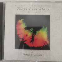 ซีดี Toshifumi Hinata - 東京ラブストーリー Tokyo Love Story (CD) (G)