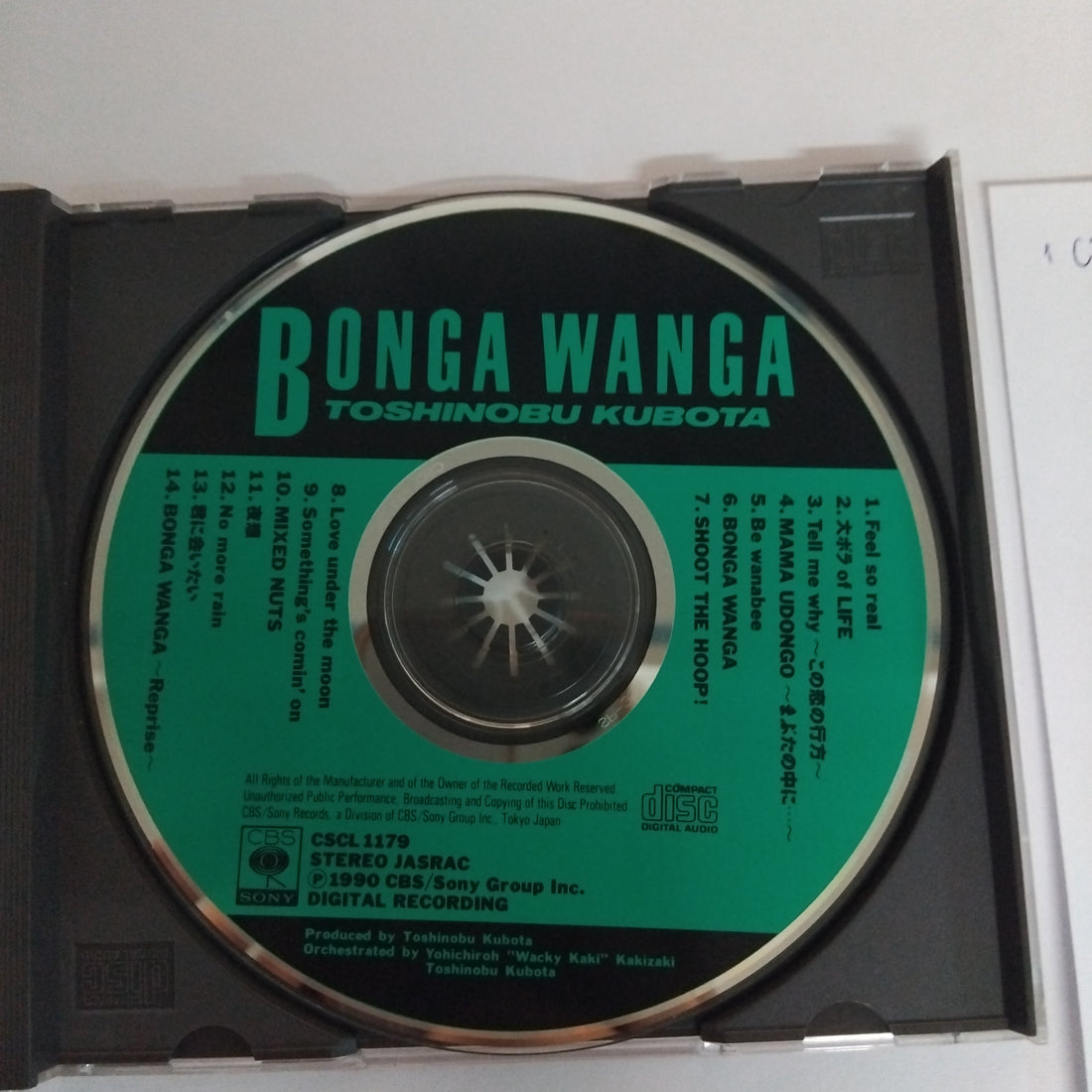 ซีดี Toshinobu Kubota - Bonga Wanga (CD) (NM or M-)