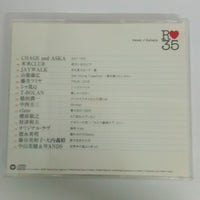 ซีดี Various - R35 Sweet J-Ballads (CD) (G+)