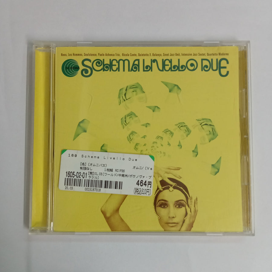 ซีดี Various - Schema Livello Due (CD) (NM or M-)