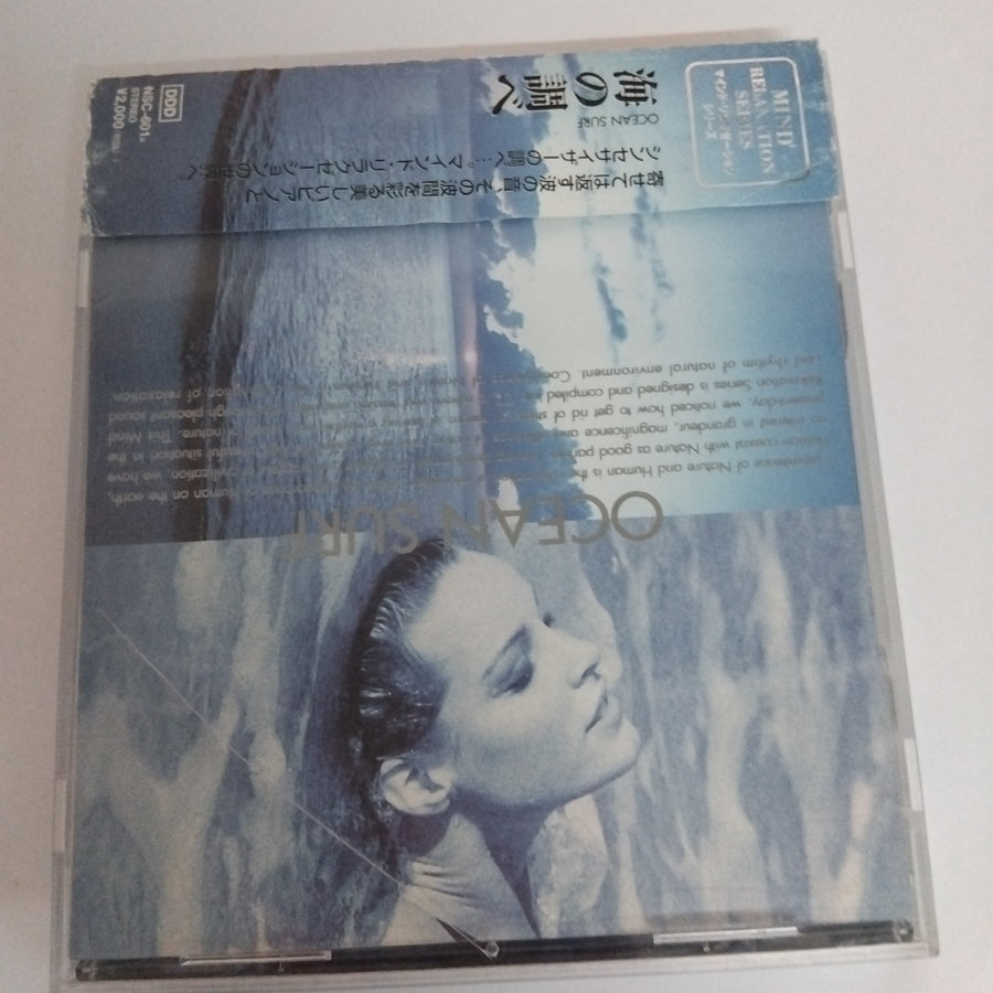 ซีดี Atmospheric Moods, Lee Spencer - Ocean Surf CD VG+