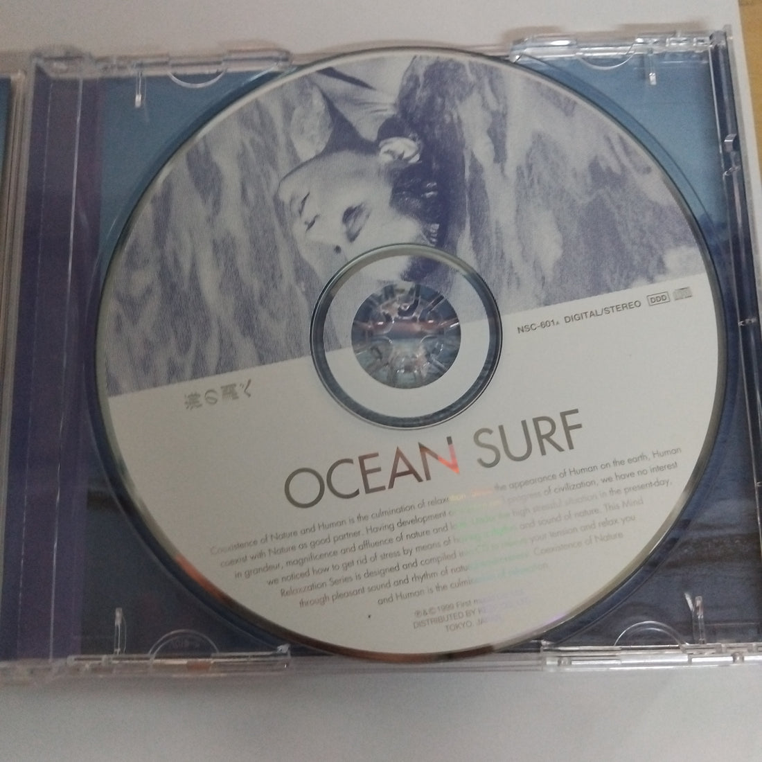 ซีดี Atmospheric Moods, Lee Spencer - Ocean Surf CD VG+