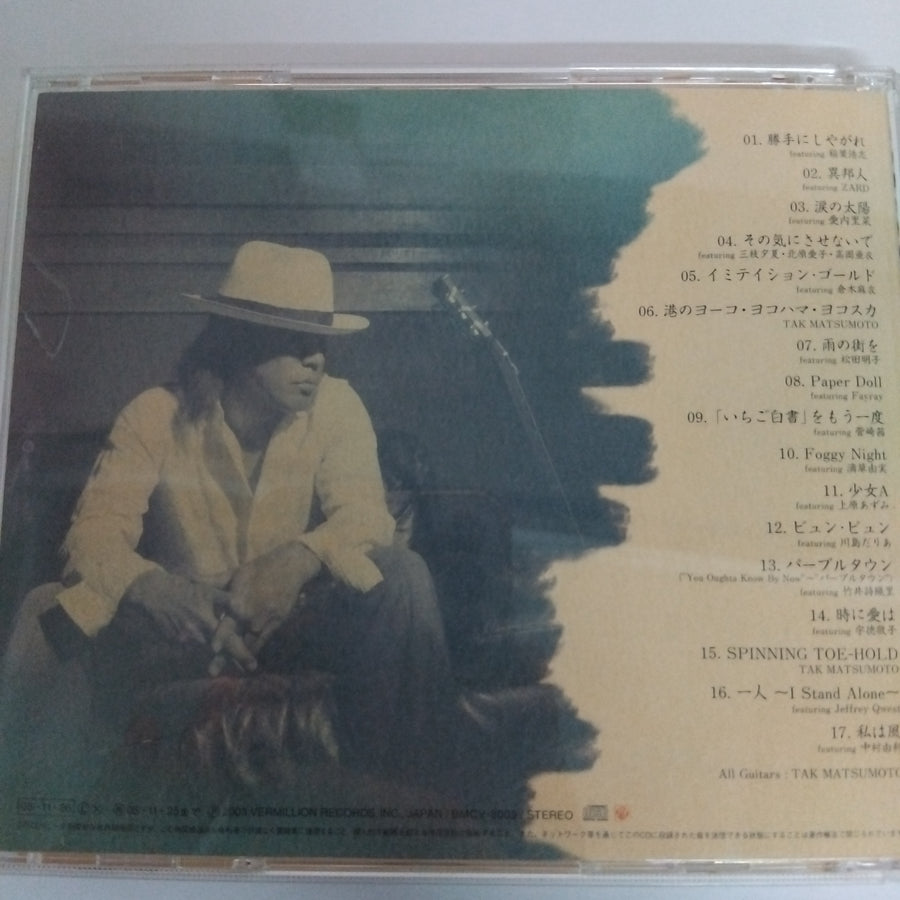 ซีดี Tak Matsumoto - The Hit Parade (CD) (VG+)