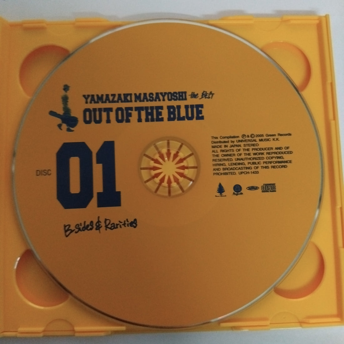 ซีดี Masayoshi Yamazaki - The Best / Out Of The Blue CD NM or M-