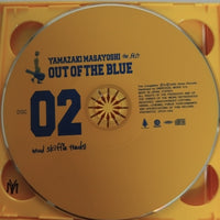 ซีดี Masayoshi Yamazaki - The Best / Out Of The Blue CD NM or M-