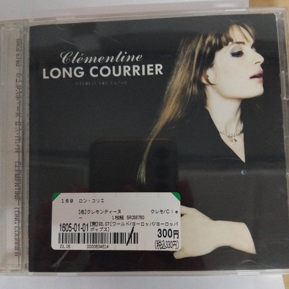 ซีดี Clémentine - Long Courrier CD NM or M-