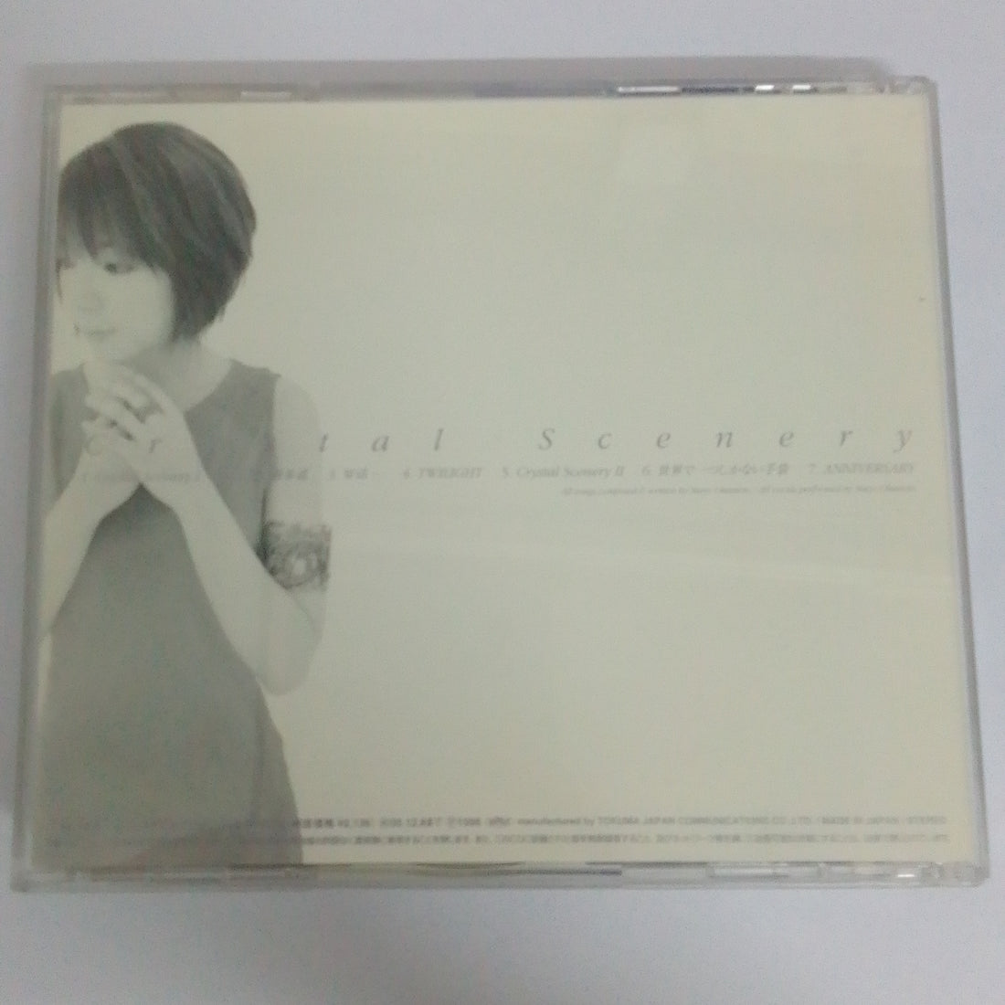 ซีดี Mayo Okamoto - Crystal Scenery (CD) (VG+)