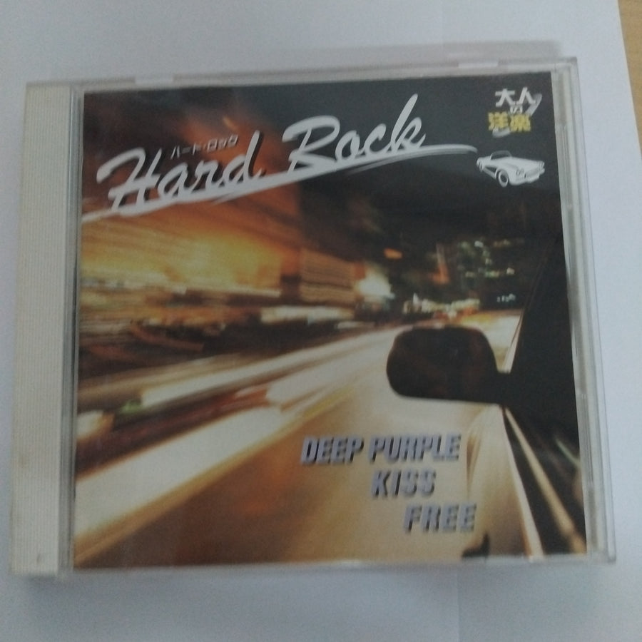 ซีดี Various - Hard Rock (CD) (VG+)