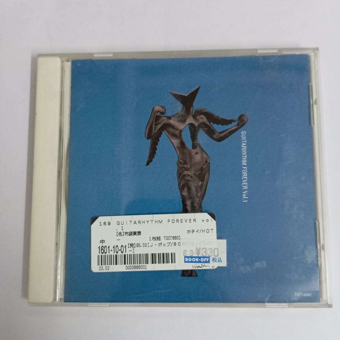 ซีดี Tomoyasu Hotei - Guitarhythm Forever Vol.1 (CD) (NM or M-)