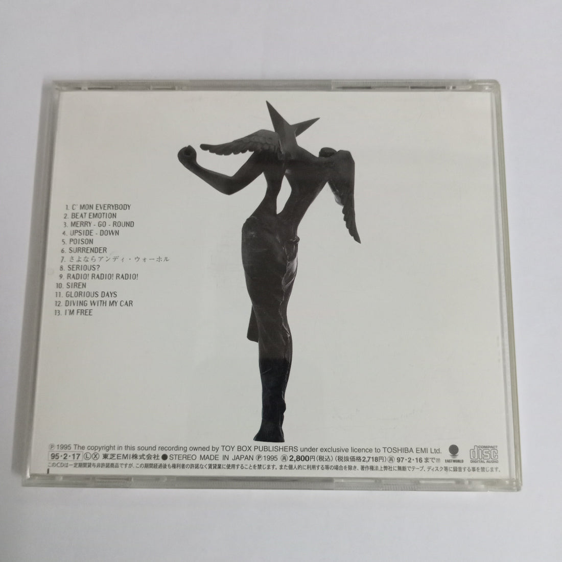 Tomoyasu Hotei - Guitarhythm Forever Vol.1 (CD) (NM or M-)