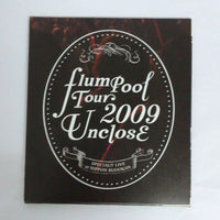 ซีดี Flumpool - 残像 (CD) (VG+)