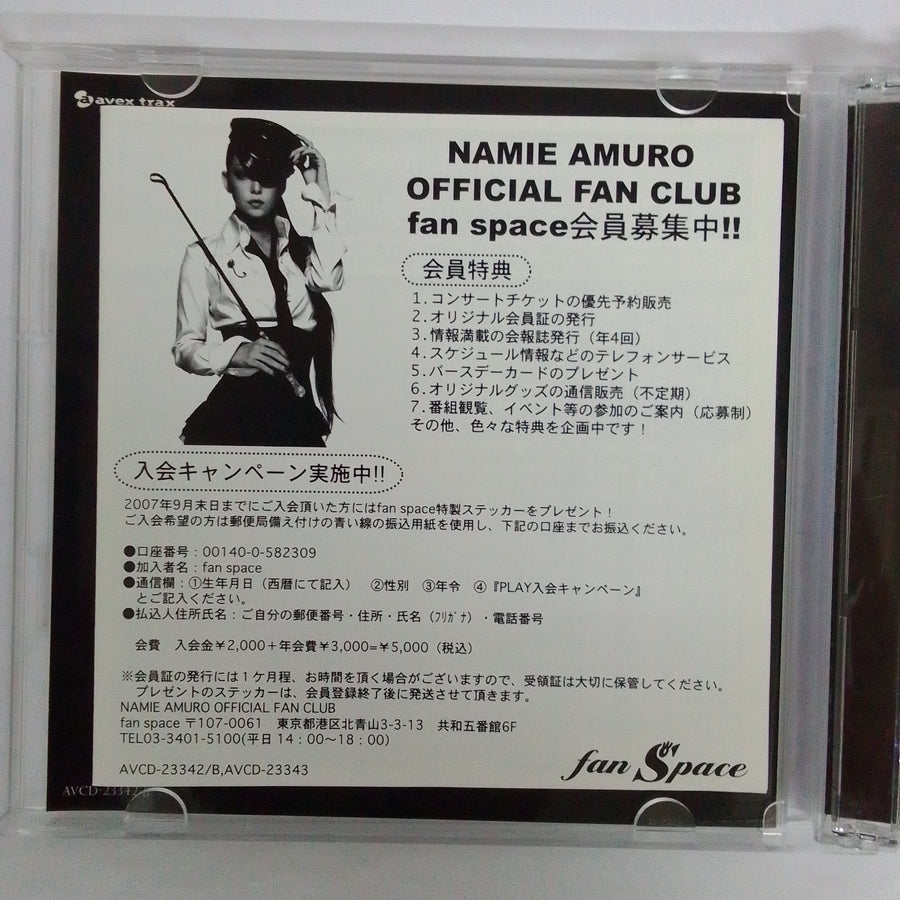 ซีดี Namie Amuro - Play (CD) (VG+)