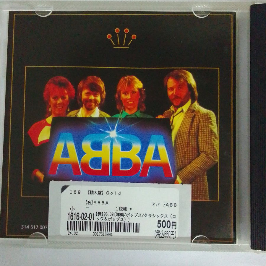 ABBA - Gold (Greatest Hits) (CD) (VG)