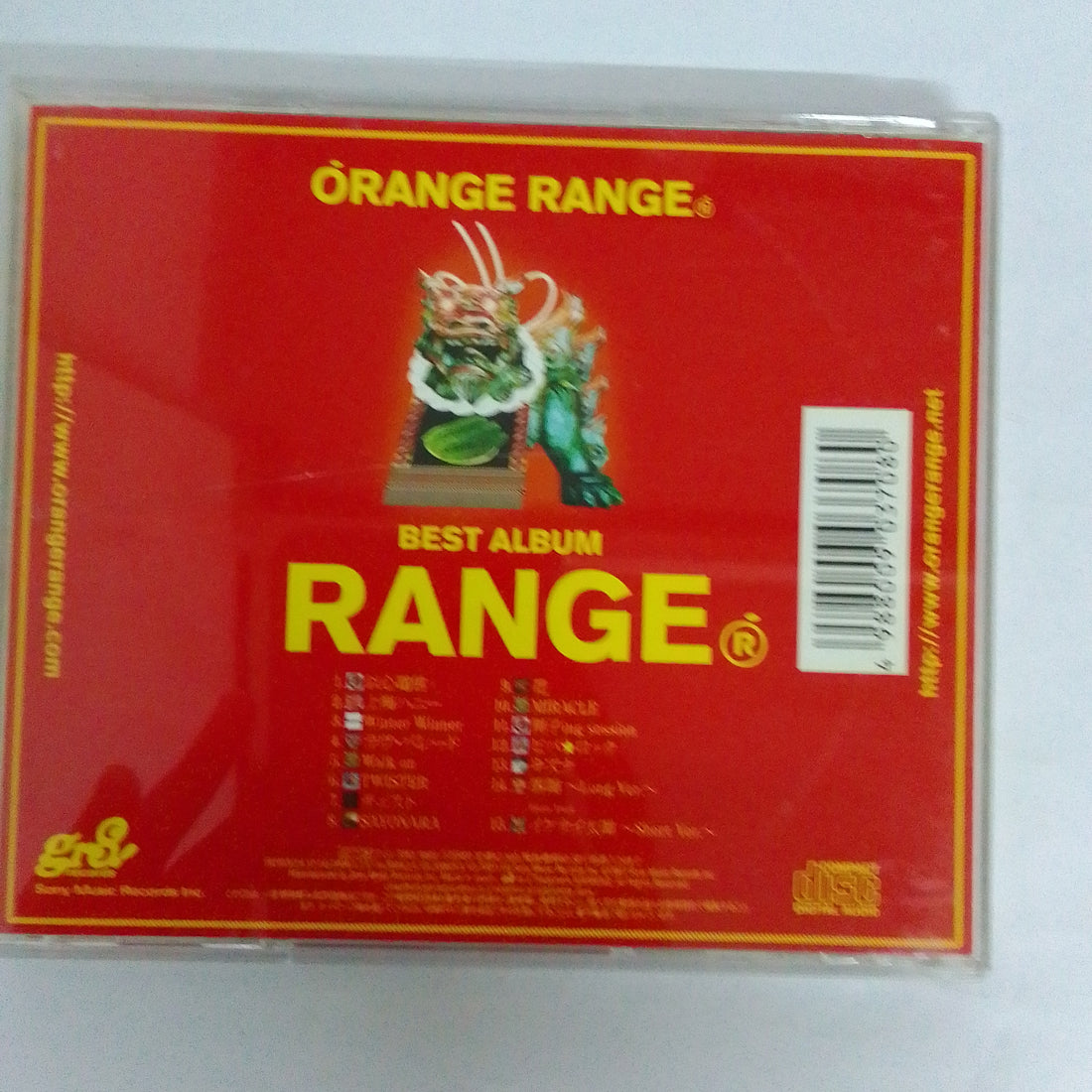 ซีดี Orange Range - Range (CD) (VG+)