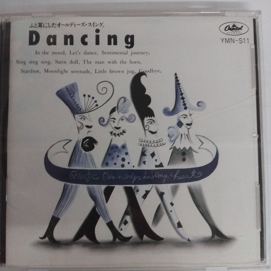 ซีดี Various - Dancing (CD) (NM or M-)